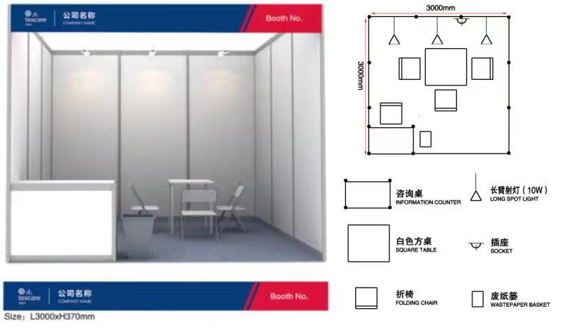 2023年香港秋季电子产品展 - 香港展会 - 中贸国际展览（广州）有限公司